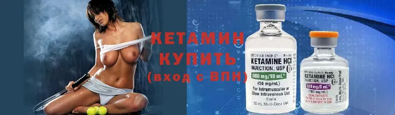 где продают наркотики  Гороховец  КЕТАМИН ketamine 